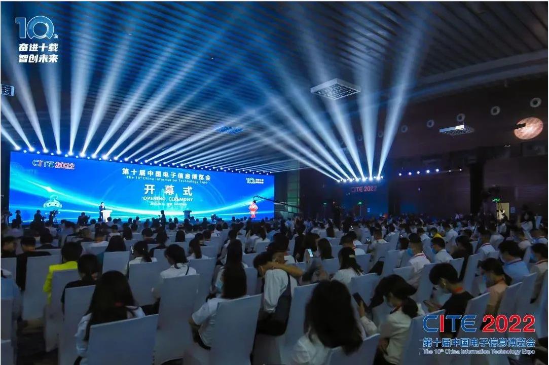 澳门永利6774cσm亮相中国电子信息博览会 ，促进中国西部工业企业数字化转型升级 